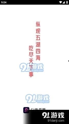 娱乐吃瓜的文案短句,吃瓜文案背后的娱乐真相