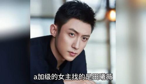 娱乐圈八卦吃瓜爆料陈都灵,陈都灵粉丝风波、林妙可现状及雪迷宫2最新动态揭秘