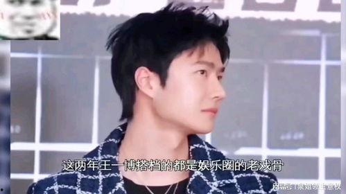 娱乐吃瓜酱学渣,学渣逆袭，揭秘娱乐圈幕后故事