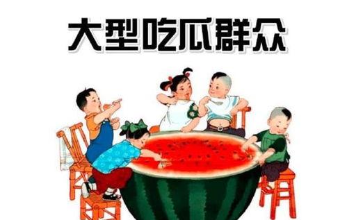 娱乐吃瓜酱买东西,紧跟潮流，畅享娱乐购物新体验