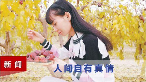 娱乐吃瓜酱感人故事大全,泪点满满，温情脉脉