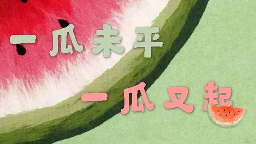 娱乐全吃瓜,全吃瓜，揭秘明星幕后故事