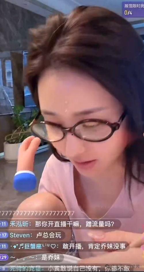 吃瓜主播娱乐,娱乐与带货的跨界融合