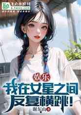娱乐吃瓜酱受害者小说在线阅读,揭秘娱乐圈背后的真相与受害者心声