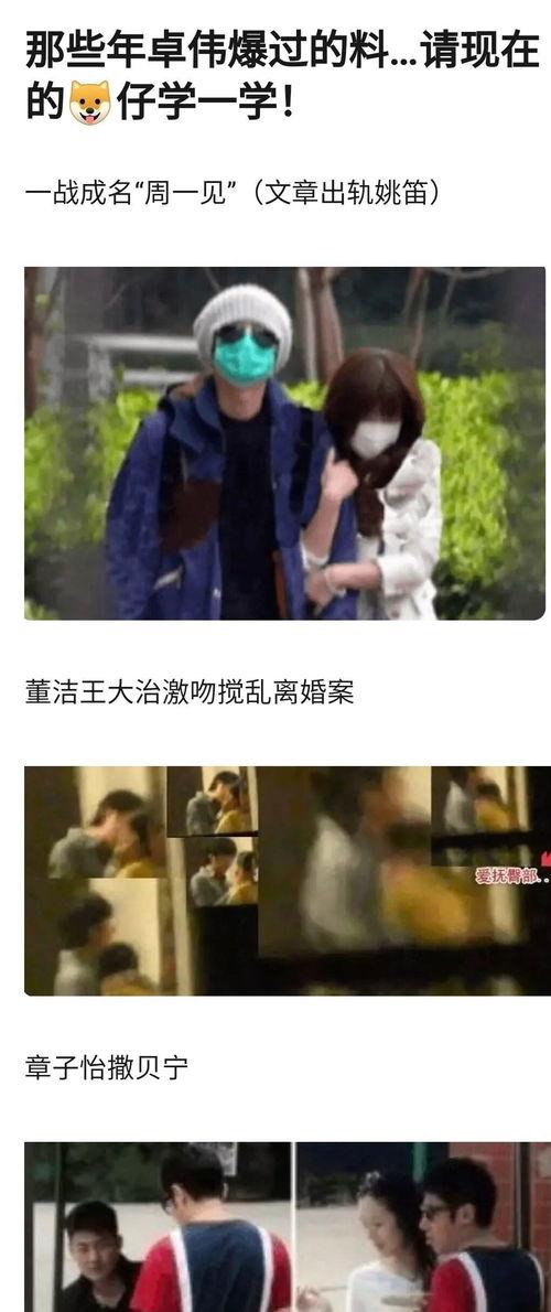 娱乐吃瓜视频如何找,热点追踪与内容创作技巧