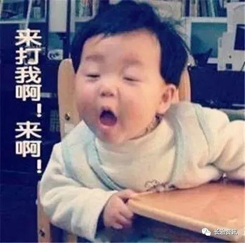 娱乐吃瓜酱熊孩子,娱乐吃瓜酱的趣味解读