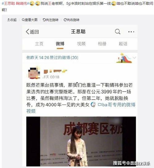 娱乐圈吃瓜视频如何变现,娱乐圈自媒体的盈利之道