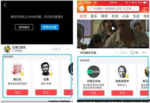 娱乐圈吃瓜视频如何变现,娱乐圈自媒体的盈利之道