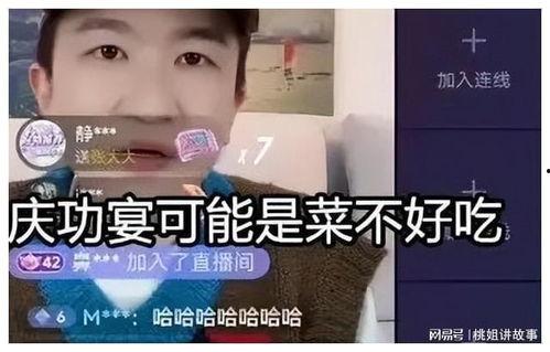 吃瓜直播间 娱乐圈是谁,吃瓜直播间背后的真相与热点追踪