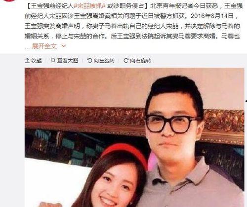 娱乐圈吃瓜攻略,揭秘明星幕后故事，轻松成为八卦达人