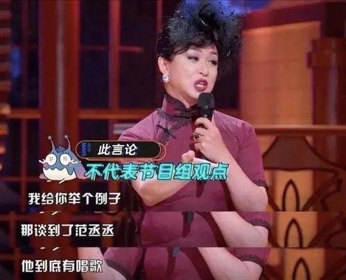 娱乐吃瓜主播说的不怕得罪人吗,不怕得罪人
