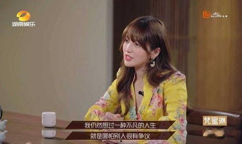 娱乐圈吃瓜爆料乘风破浪,乘风破浪的爆料风暴