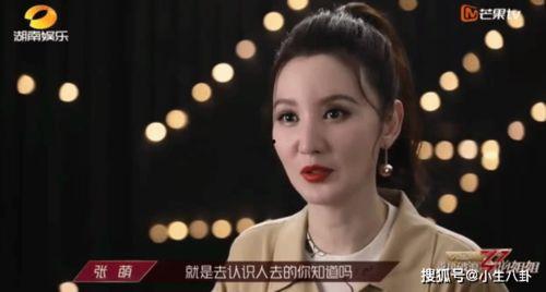 娱乐圈吃瓜爆料乘风破浪,乘风破浪的爆料风暴
