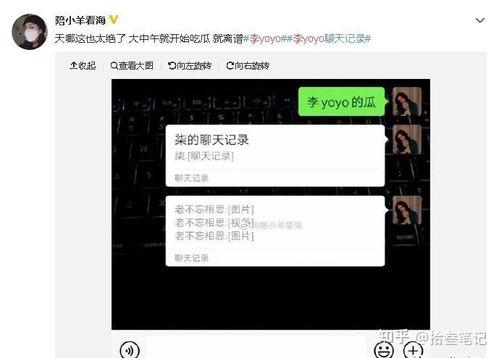 娱乐吃瓜酱抖音搜,娱乐吃瓜酱的崛起之路