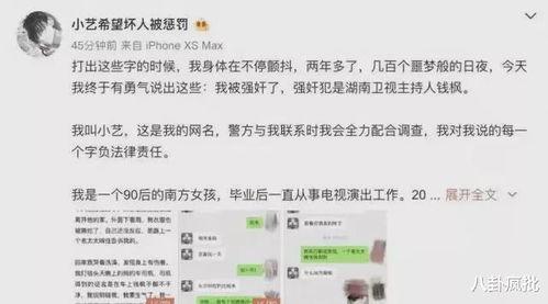 2021娱乐圈吃瓜整理,揭秘年度最热吃瓜事件