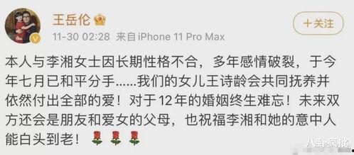 2021娱乐圈吃瓜整理,揭秘年度最热吃瓜事件