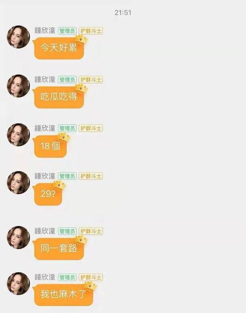 娱乐圈吃瓜网址