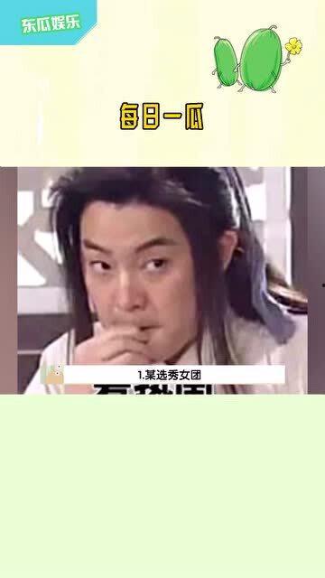 娱乐瓜天天吃,每日一瓜，轻松娱乐不停歇