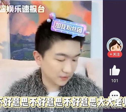 吃瓜直播娱乐圈,吃瓜直播，揭秘明星幕后故事