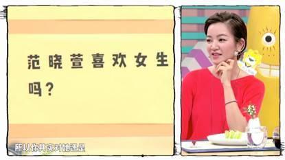 娱乐吃瓜少女圈