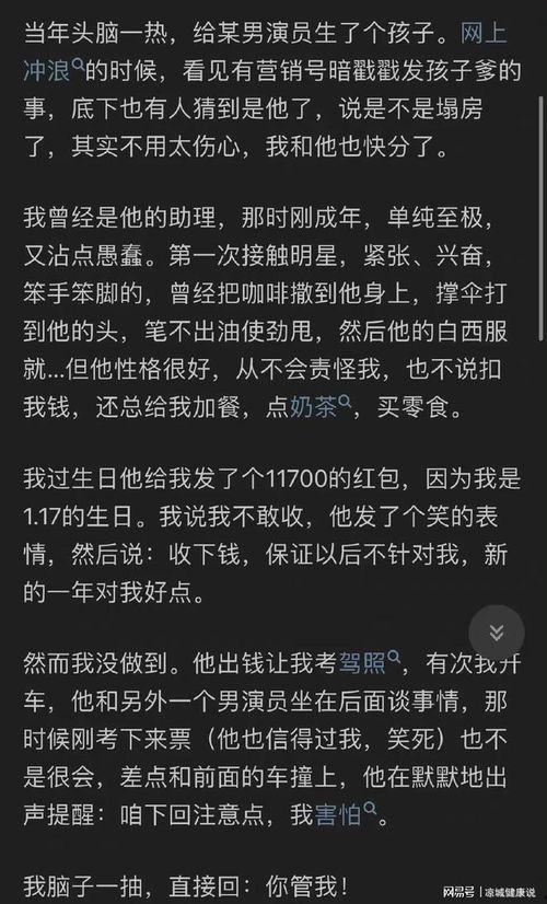 娱乐圈都在吃瓜视频吗知乎,揭秘热门吃瓜视频背后的真相