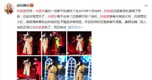 全娱乐圈读心吃瓜的小说