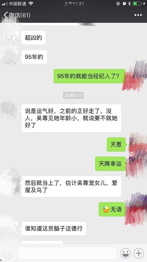全娱乐圈读心吃瓜的小说