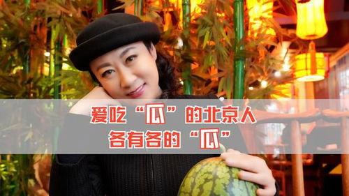 娱乐八卦一定是吃瓜的,揭秘“吃瓜群众”的狂欢盛宴