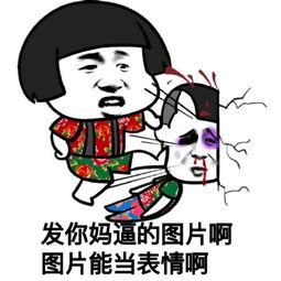 吃瓜娱乐图片表情包,吃瓜表情包带你领略欢乐时光