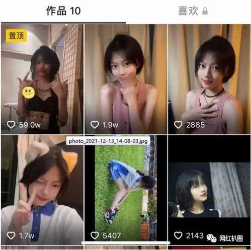 今日吃瓜娱乐直播视频在线观看