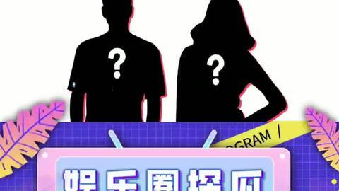 娱乐圈吃瓜课程,吃瓜课程带你领略明星幕后故事