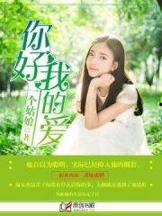 娱乐吃瓜酱女孩小说,吃瓜女孩的逆袭之路