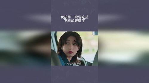 娱乐吃瓜第一现场,揭秘娱乐圈幕后故事