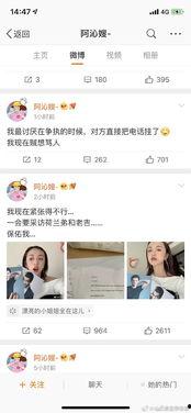一线吃瓜娱乐圈笔趣阁