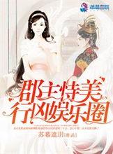 娱乐吃瓜婆婆小说免费阅读,揭秘娱乐圈背后的秘密