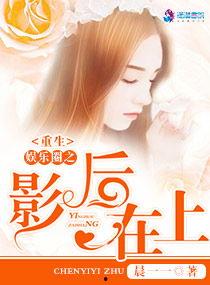 娱乐吃瓜婆婆小说免费阅读,揭秘娱乐圈背后的秘密